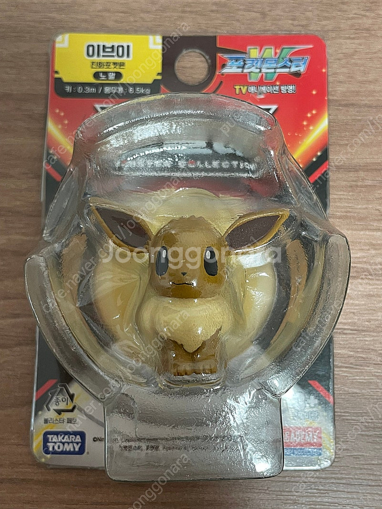 몬콜레 이브이--0