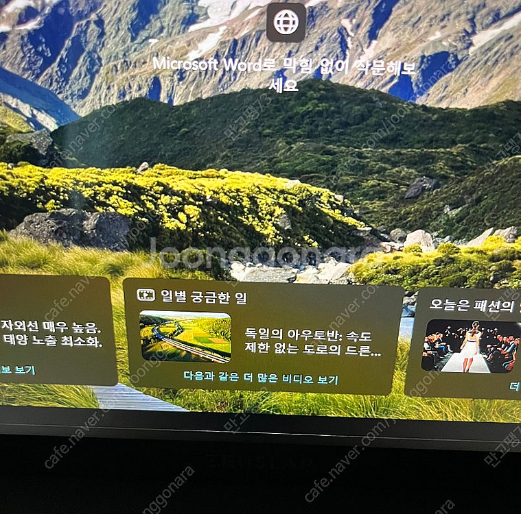 제우스랩(ZEUSLAP) Z16 max pro (터치가...--1