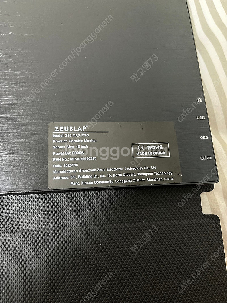 제우스랩(ZEUSLAP) Z16 max pro (터치가...--2