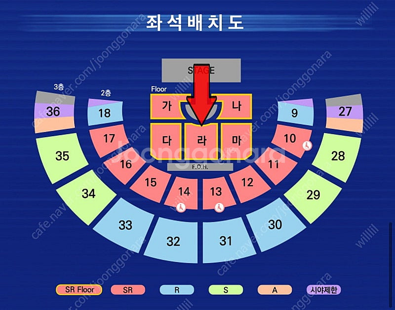 영탁 콘서트 - 서울 8/9(토) SR석 라구역 2열 ...--0