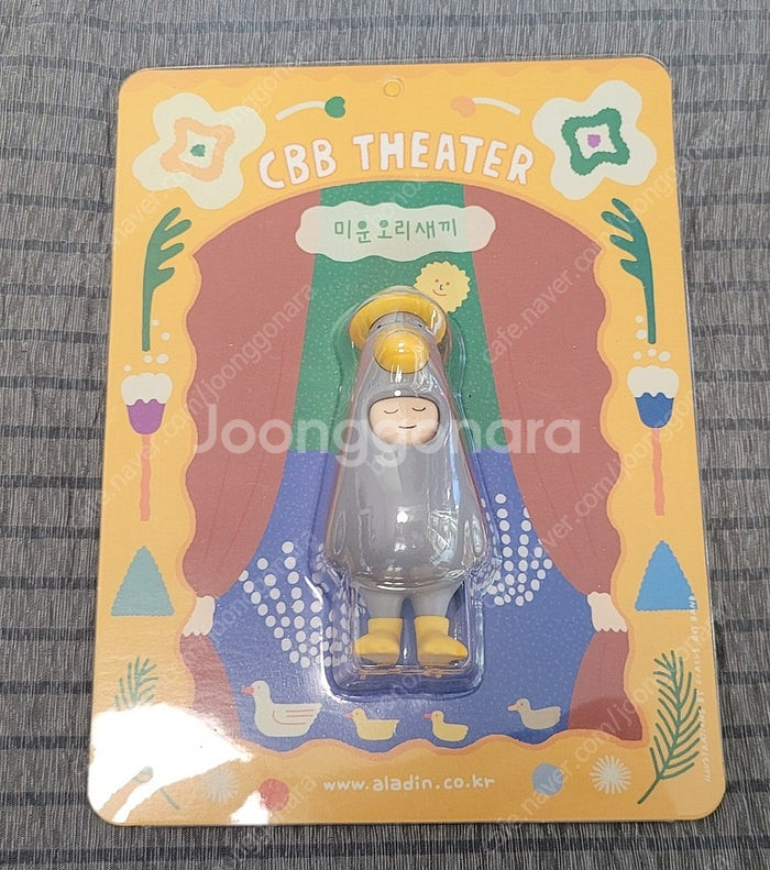 루니툰, 베어브릭, 요시타케신스케, 빈티지, 아트토이 ...--1