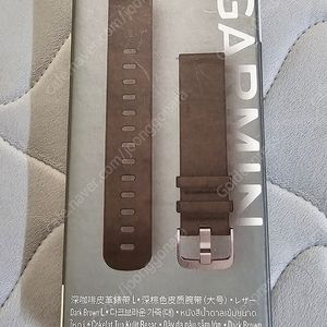가민 비보무브 HR 정품 가죽 밴드 다크브라운 (20mm)