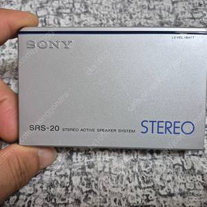 SONY 액티브 스피커 SRS-20 실버색상 정상작동품 판매합니다.