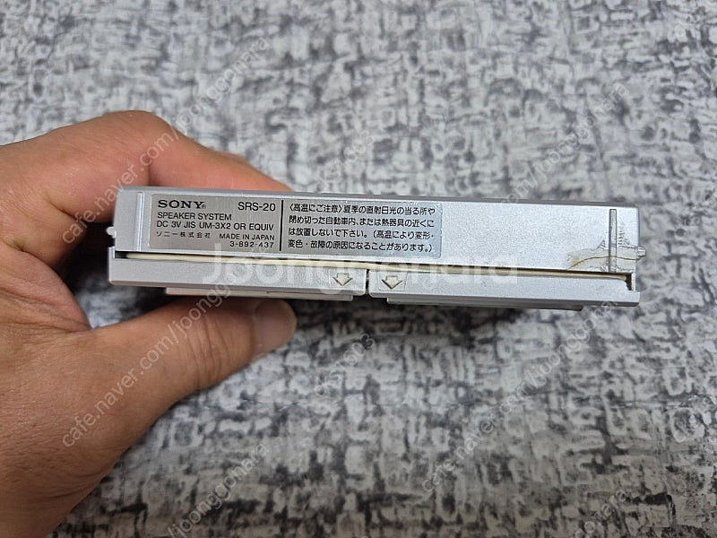 SONY 액티브 스피커 SRS-20 실버색상 정상작동품...--5