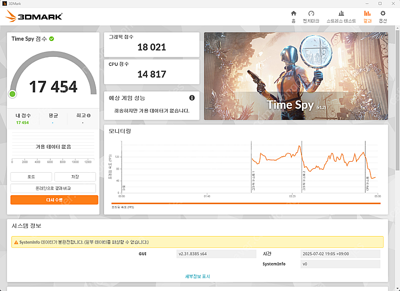 rtx 3080 이엠텍 터보젯 10gb--2