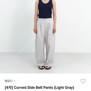 엔오디 커브드 사이드 벨트 팬츠 새제품 M