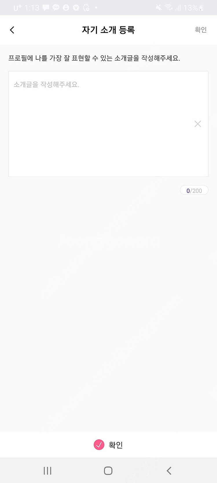 가입,추천인 사요 간단함--0