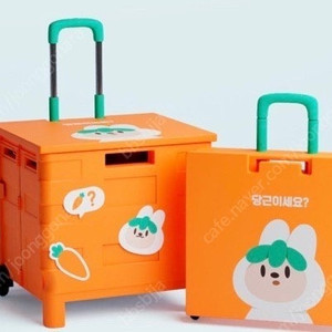당근마켓 폴딩카트 구매합니다