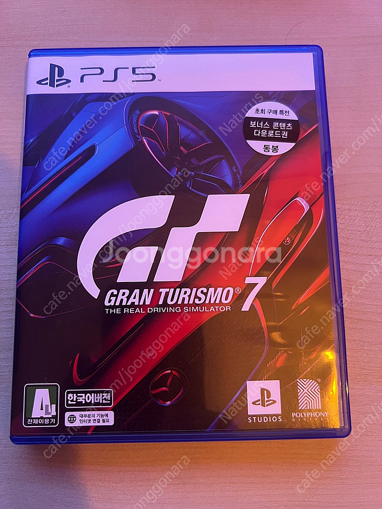 PS5 그란투리스모7--0