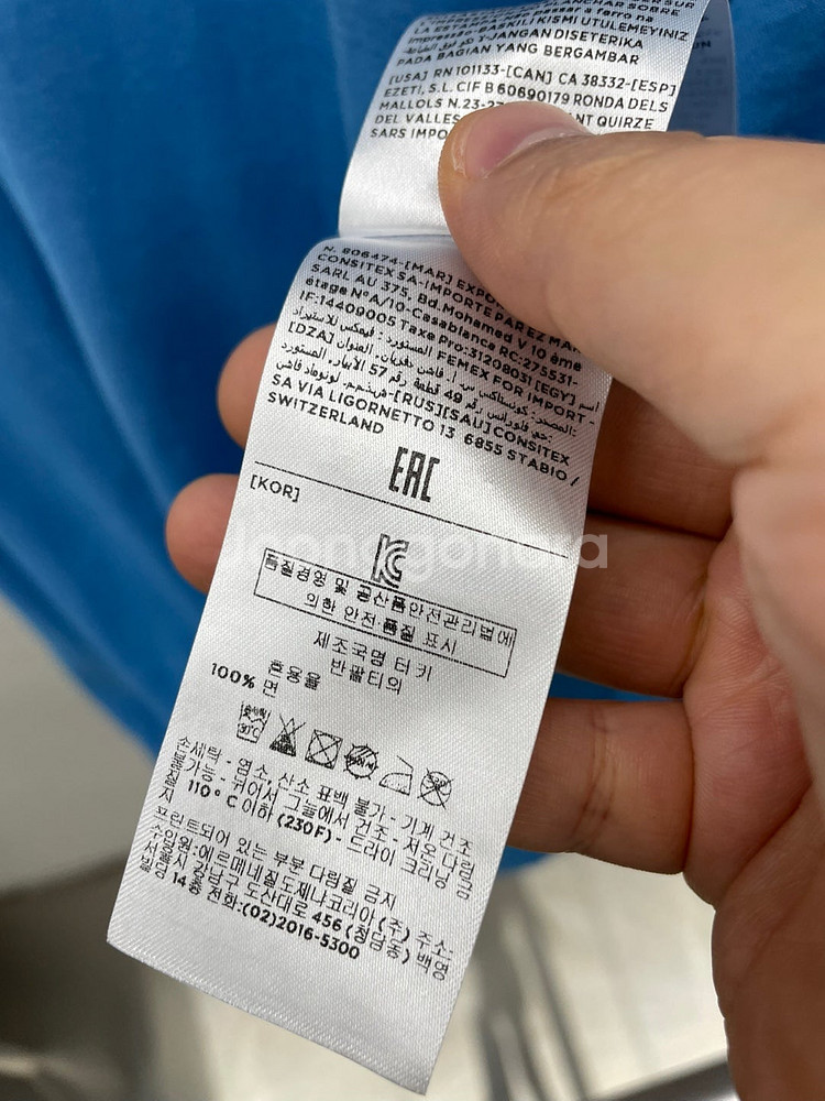 105,34)스톤아일랜드 밴딩 조거 팬츠,에르메네질도 ...--4
