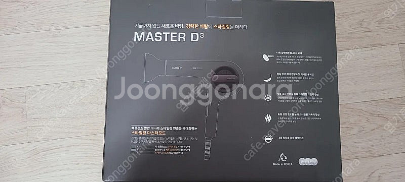 유닉스 헤어 드라이기(UN-A4100)--2