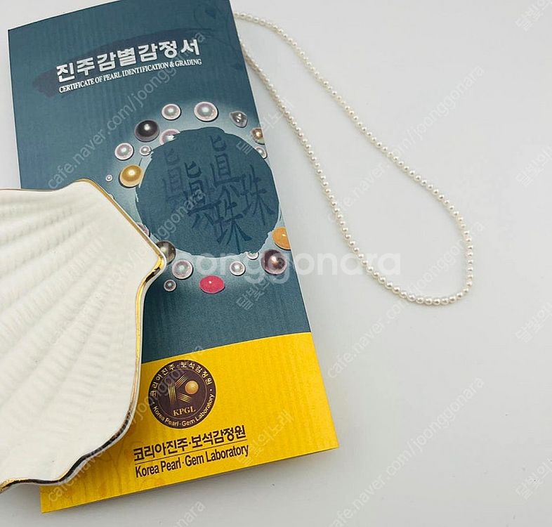 미니아코야 2~3mm 베이비아코야 진주 비즈 목걸이--5