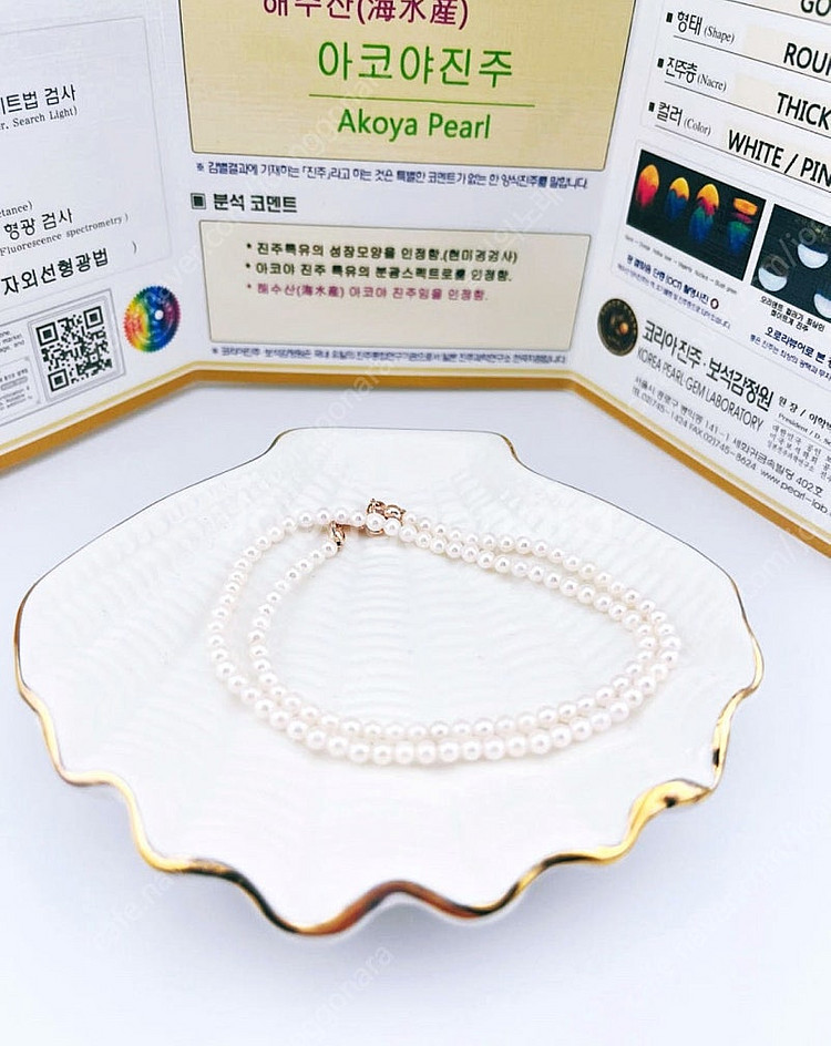 미니아코야 2~3mm 베이비아코야 진주 비즈 목걸이--6