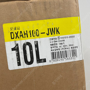 위닉스 위닉스뽀송 DXAH100-JWK 10L