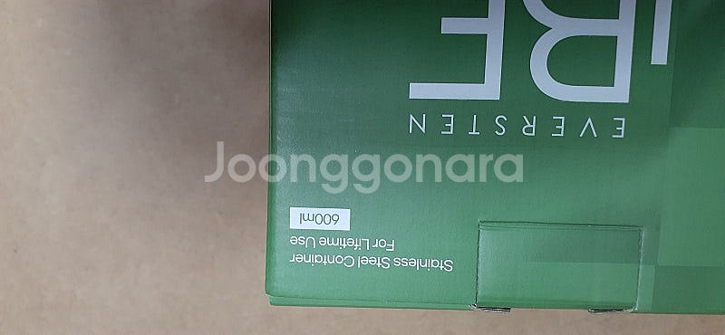 에버스텐 큐브 600ml 사각 (반찬통 스텐용기 스테인...--1