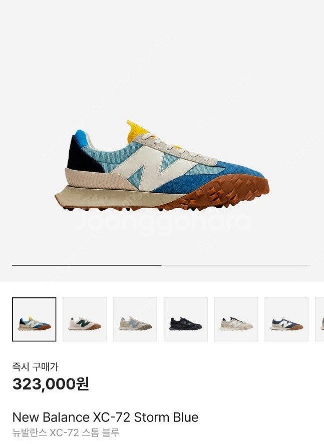 뉴발란스 XC-72 스톰블루 270사이즈--0