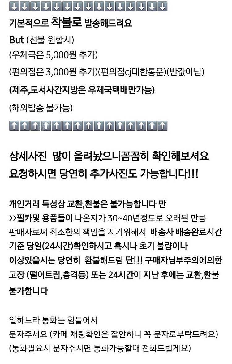 [A급] 니콘 FM2+표준렌즈(ai-s 50mm f1....--2