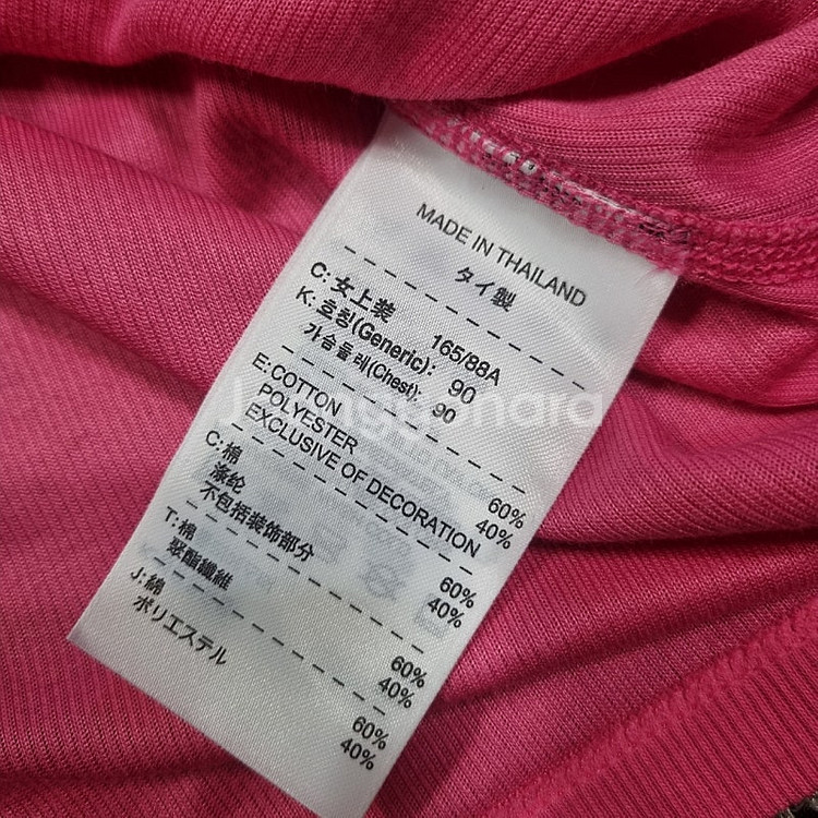 나이키 여성 민소매 티셔츠 90 ,L 새상품느낌 072709--3