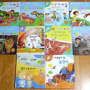 꿈꾸는 겨자씨 과학동화 어린이책 과학책 과학동아 초등학생책 어린이도서 어린이서적 유아책 유아서적 유아도서 저학년책 저학년서적 초등학생서적 필독서 어린이과학 꿈꾸는겨자씨과학동화 스마