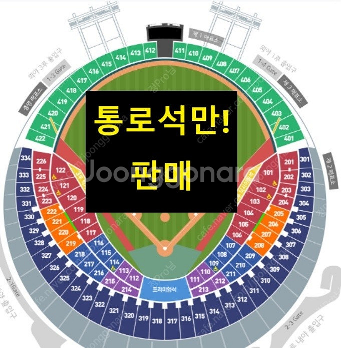 *통로자리* [ 7월17일(목), 7월18일(금), 7...--0
