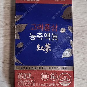 대상웰라이프 고려 홍삼 농축액 택포 5만(원가 10만 이상)