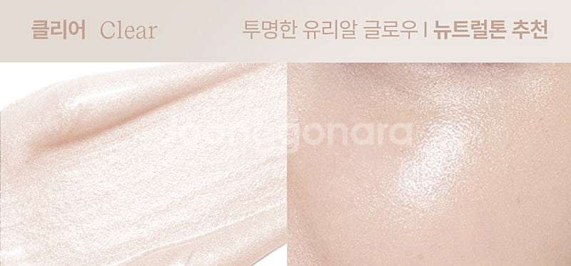 바이유어 세럼핏 볼류밍 글로우 스틱 클리어--3