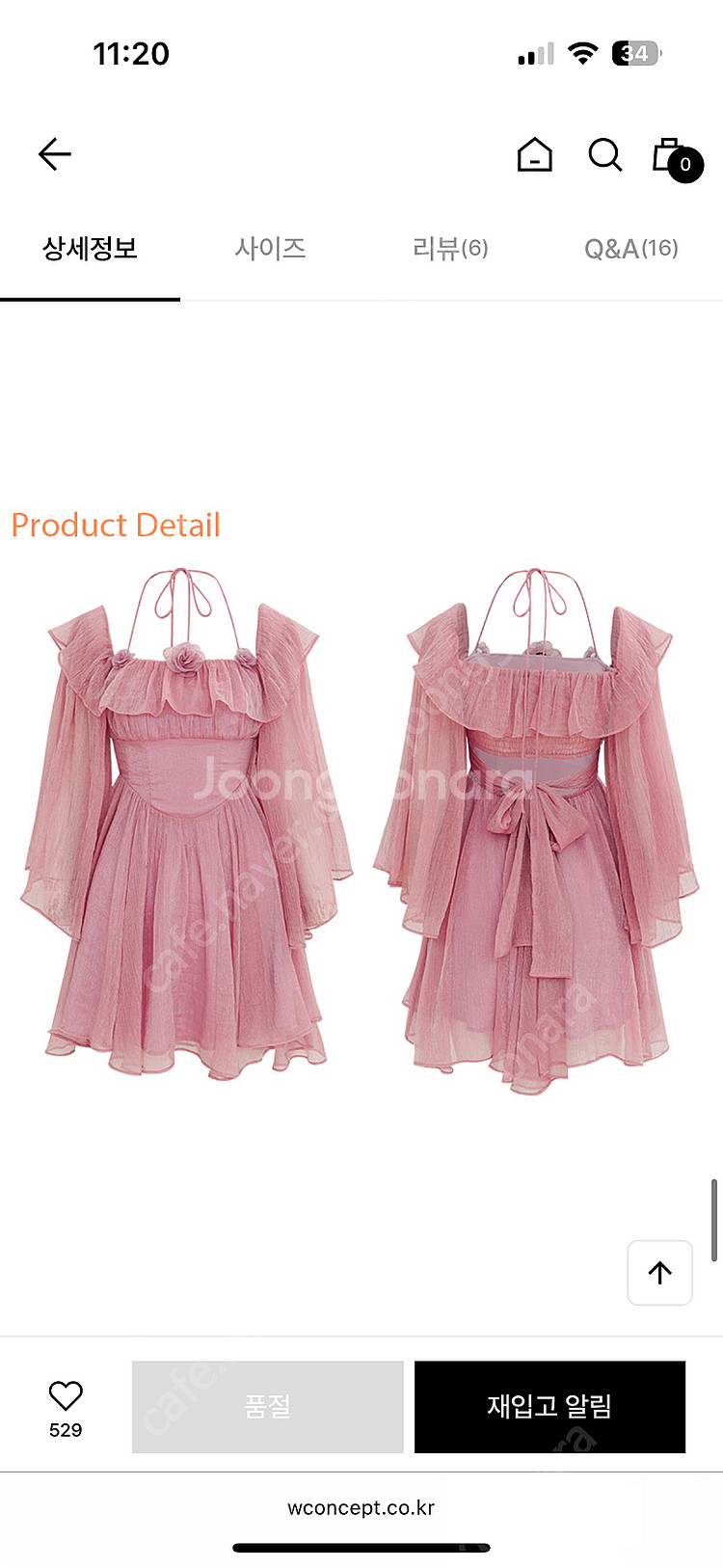 [신스덴원피스] 신스덴 트윙클 로즈 미니원피스 s사이즈--1