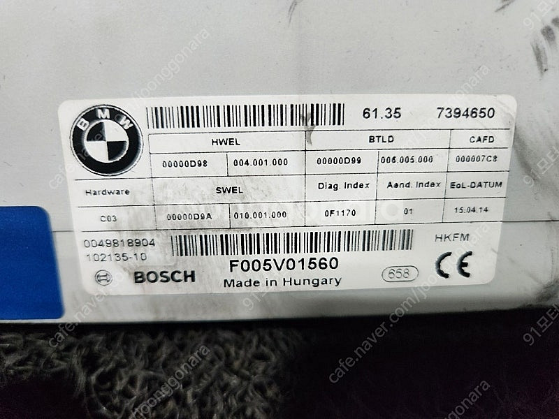 BMW F10 전동트렁크 개조 부품 구성세트팝니다--4