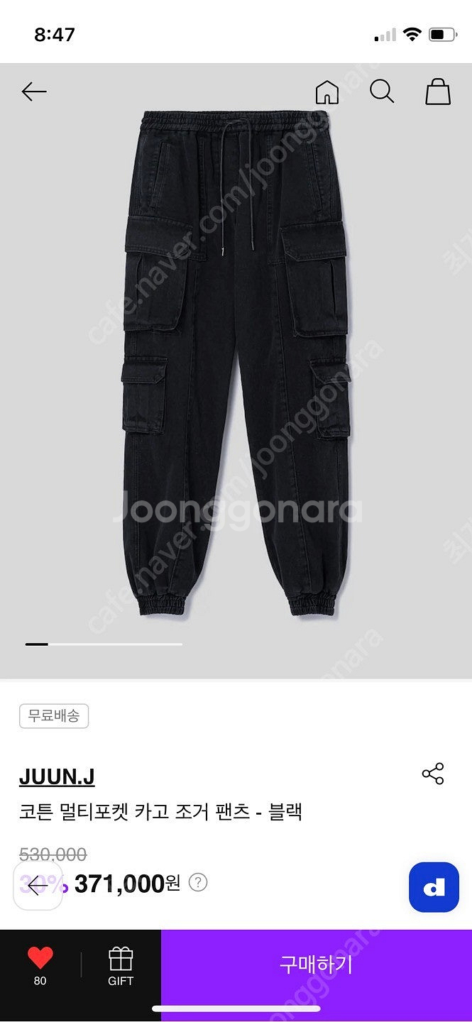 준지 Juun. J 코튼 멀티포켓 카고 조거 팬츠 - ...--2