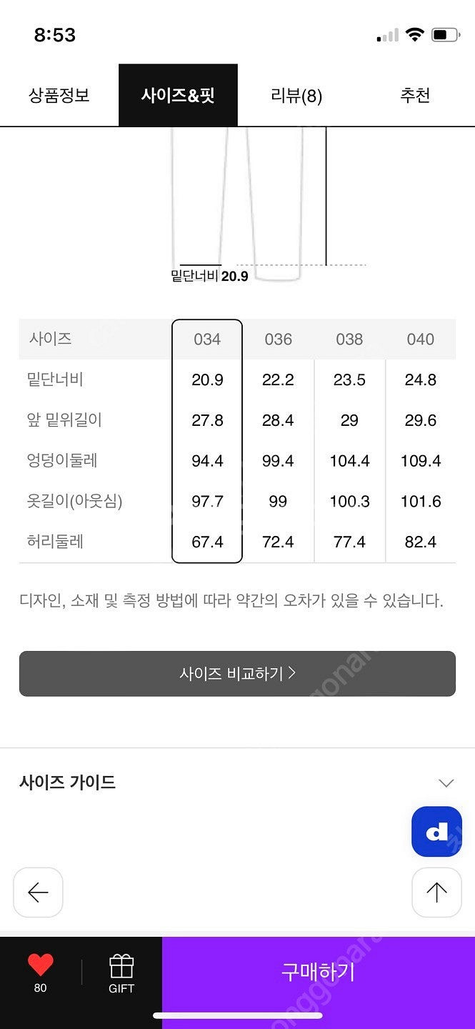 준지 Juun. J 코튼 멀티포켓 카고 조거 팬츠 - ...--3