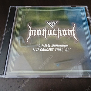 신해철 희귀반 monocrom 비디오cd 2p/인힌