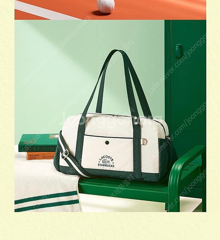 스타벅스 라코스테 멀티플백 스벅 프리퀀시 가방 그린--2