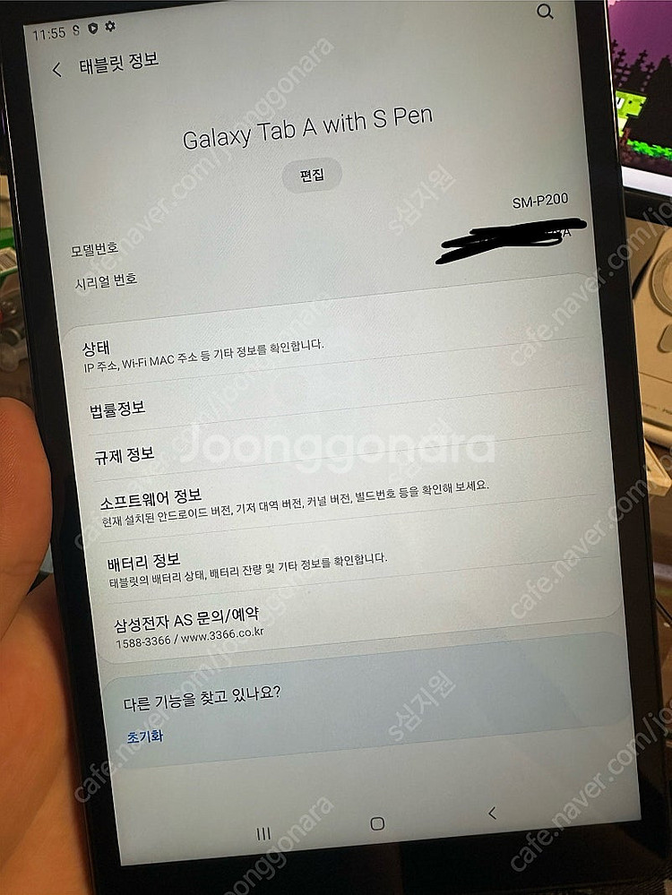 갤럭시 탭 A with S pen 테블릿--2