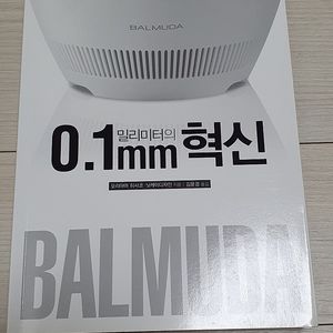 0.1밀리미터의 혁신 5년 안에 50배 성장한 발뮤다 디자인의 비밀 판매