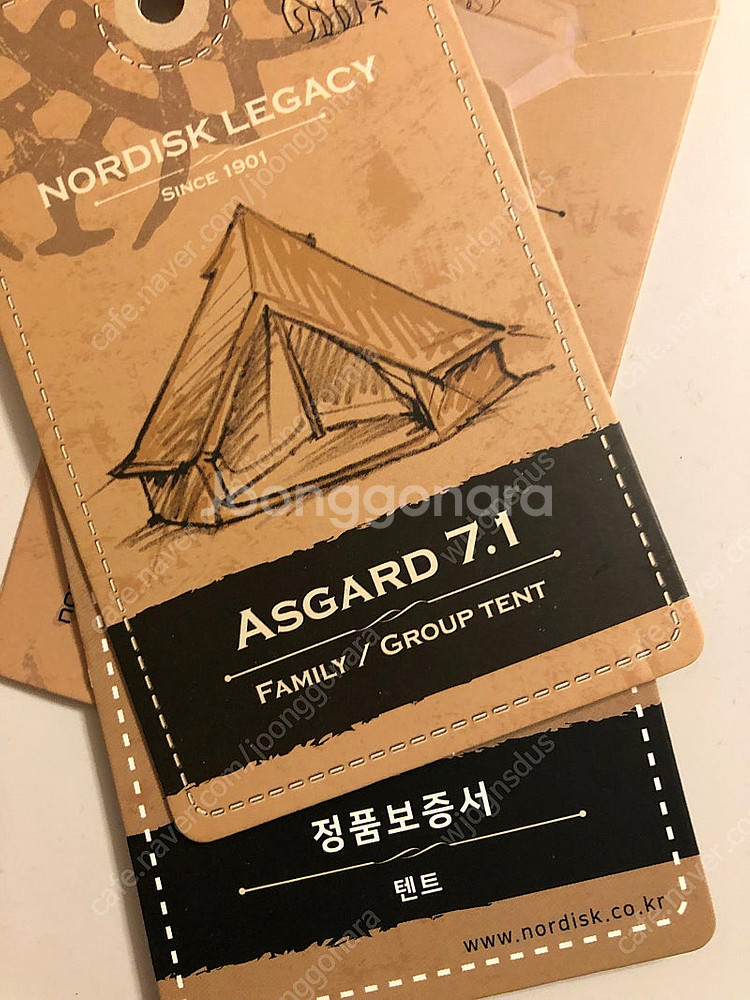[팝니다]노르디스크 아스가르드7.1 / 카리20--3