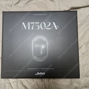 jmw m7502a 미개봉 새제품 드라이기