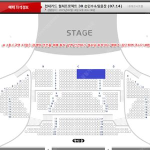 (7/14, 월) [롯데콘서트홀] 현대카드 컬처프로젝트 30 손민수＆임윤찬 (07.14) 1층 중앙블럭 R석 2연석 및 1석 저렴 양도