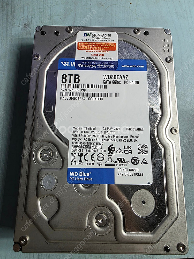 하드디스크 8TB WD Blue WD80EAAZ 팝니다...--0