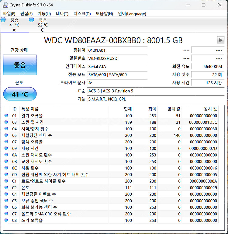 하드디스크 8TB WD Blue WD80EAAZ 팝니다...--2
