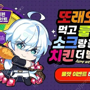 구매)또래오래 소울스트라이크 쿠폰 삽니다.