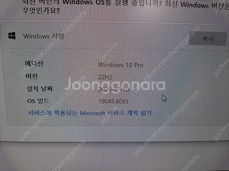 데스크탑 본체, i5-4590, 8GB RAM--5