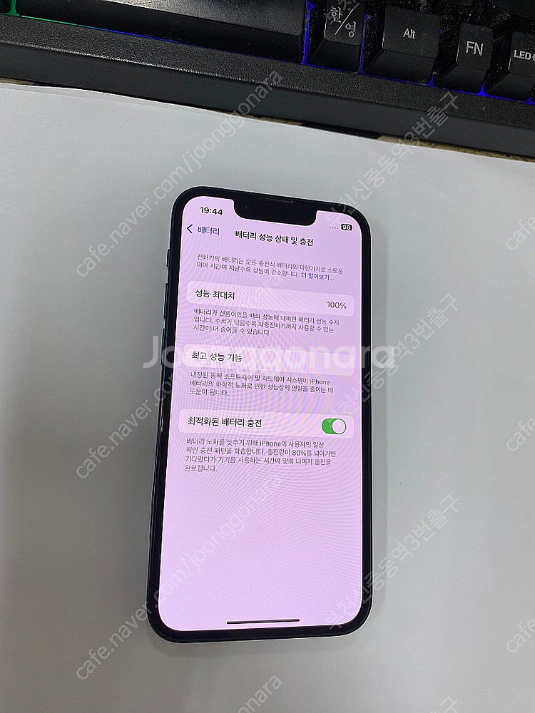 205950 아이폰13미니 미드나잇 A급 128GB 무...--1
