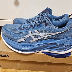 슈퍼블라스트2 270