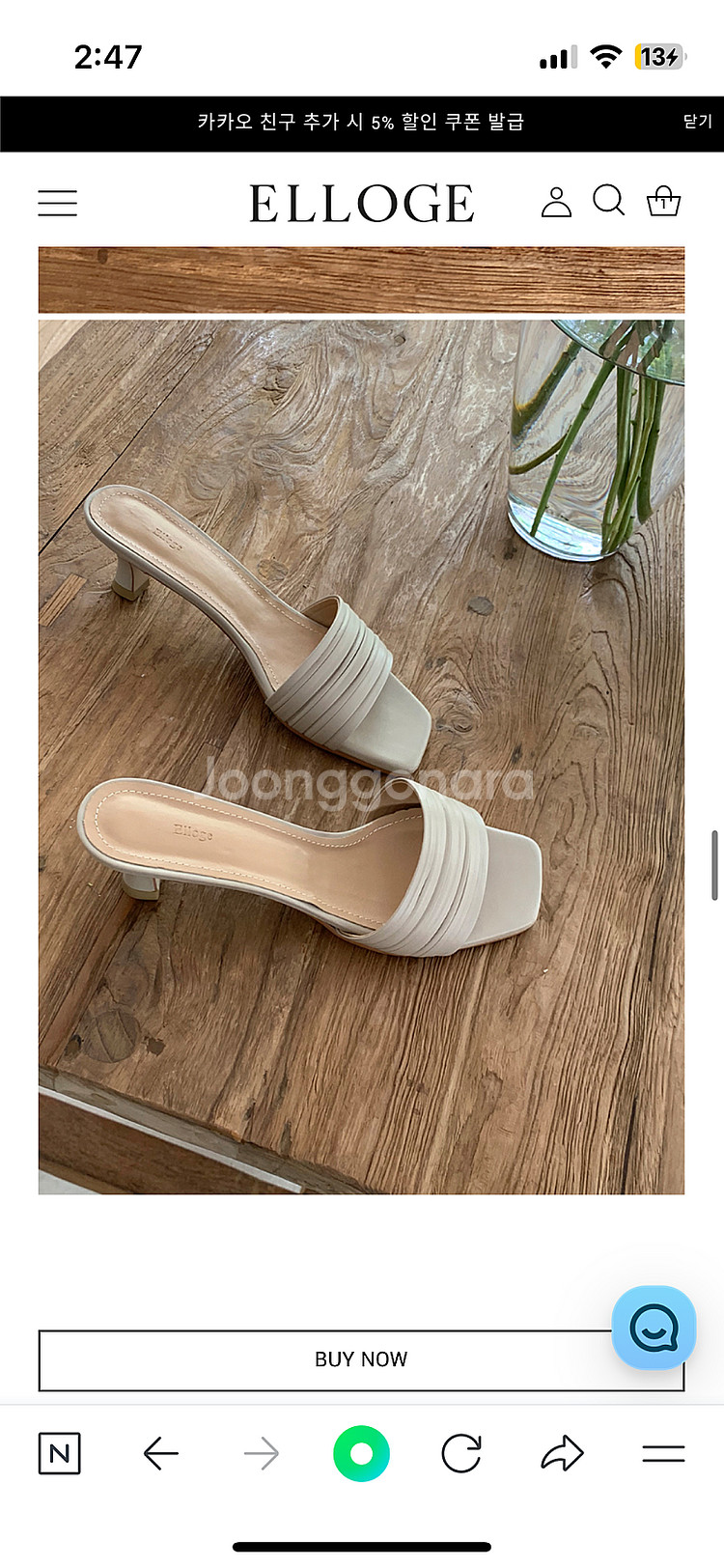 (새상품) 엘로주 수제화 여름 샌들 뮬--2