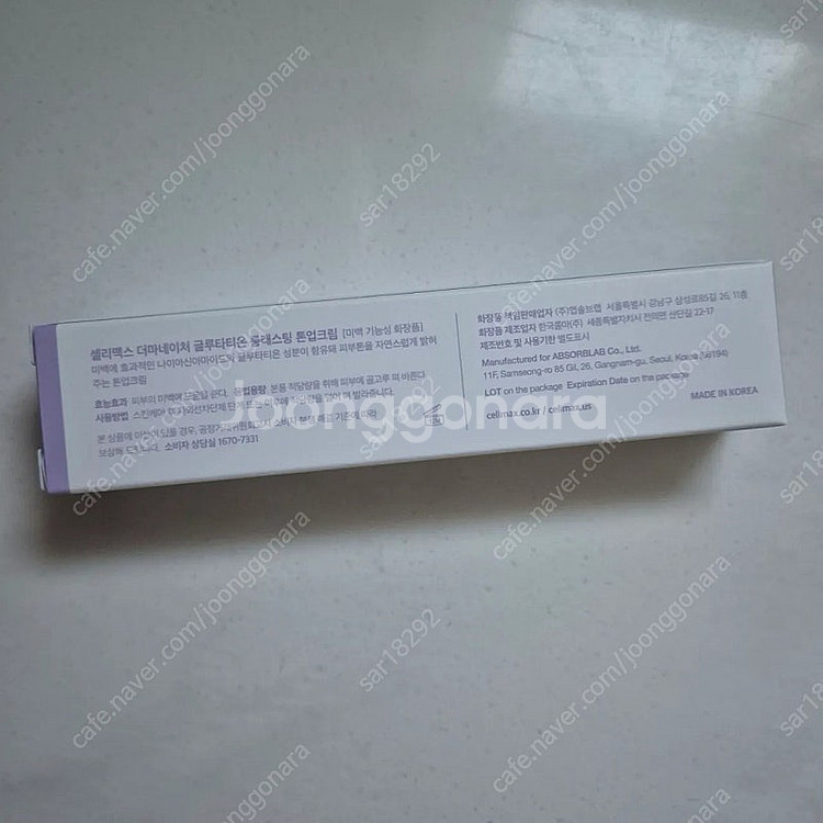 톤업크림 + 커버크림 + 파우치 + 마스크팩--2