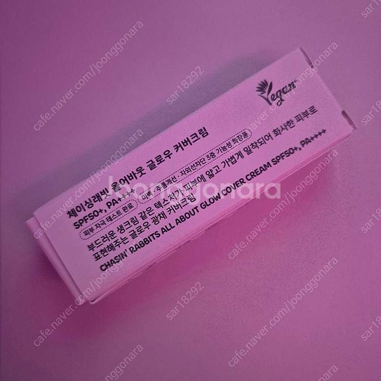 톤업크림 + 커버크림 + 파우치 + 마스크팩--7