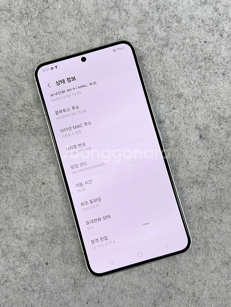 (자급제)갤럭시S22 화이트색상 256용량 미파손 가성...--3