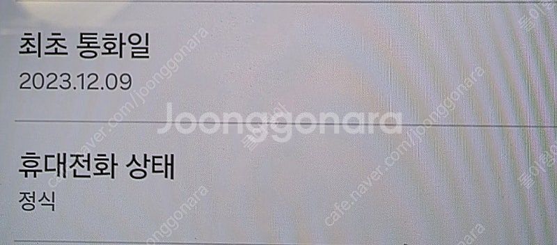 삼성 갤럭시 S23 플러스 512GB (삼성케어플러스 ...--1