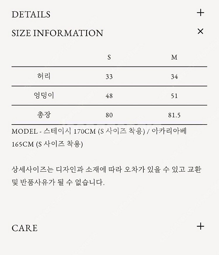 게드 Ged POCKET COTTON SKIRT - B...--1