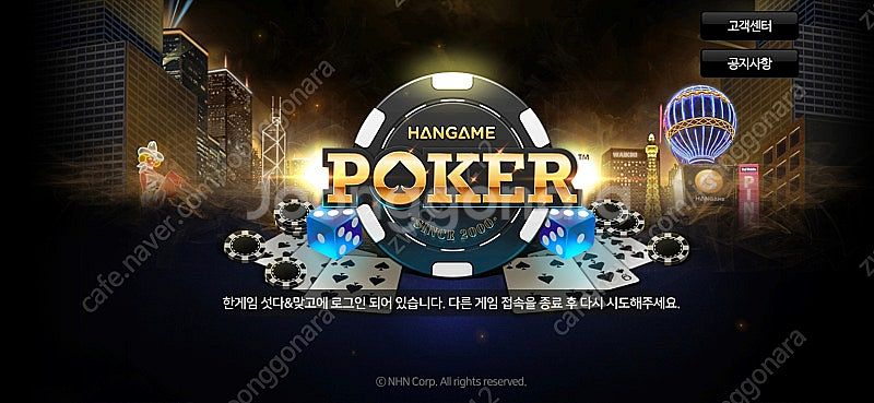 추천인 인증x 게임 삽니다 가입 앱테크 즉정--0